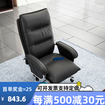 Genuine leather owner office chair large class seat home computer leaning back chair comfortable and soft lifting swivel chair can lie down