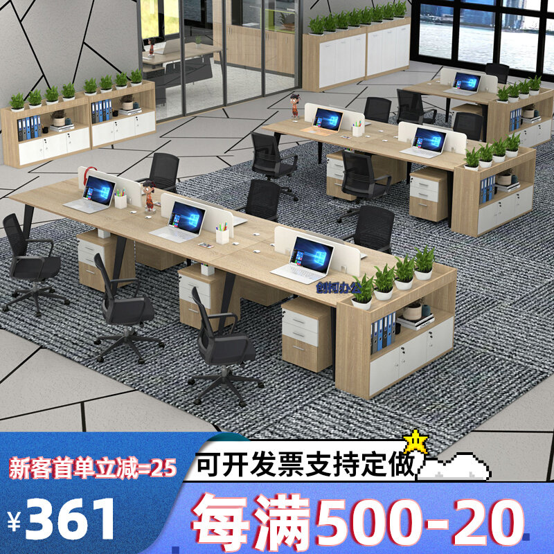 Staff office table and chair cabinet combination simple modern screen work station card seat 246 people partition computer desk