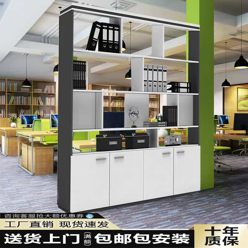 Office furniture wooden double-sided file partition cabinet bookshelf entrance information file storage storage display cabinet combination