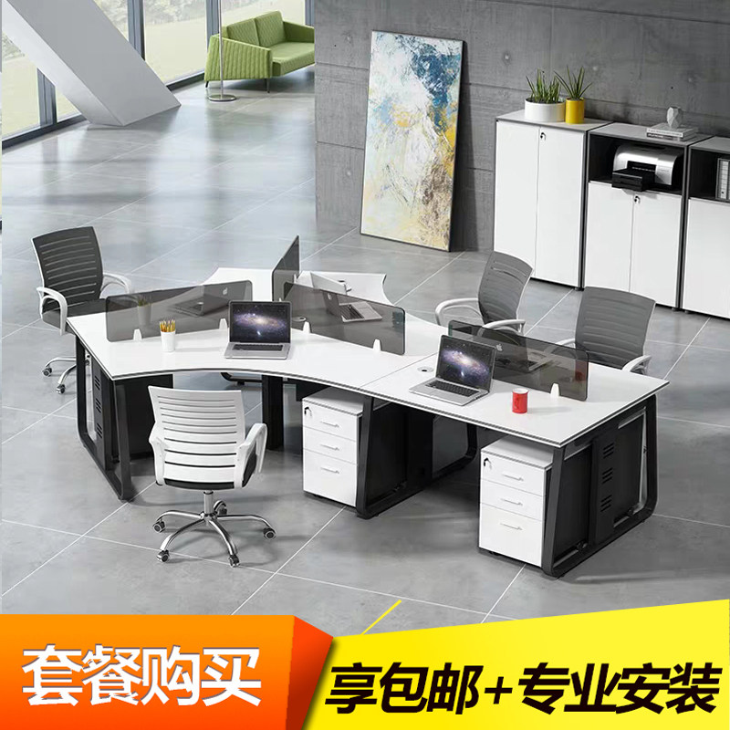 Office furniture staff office desk and chair combination work seat card seat simple modern 3 six 8 person partition computer desk