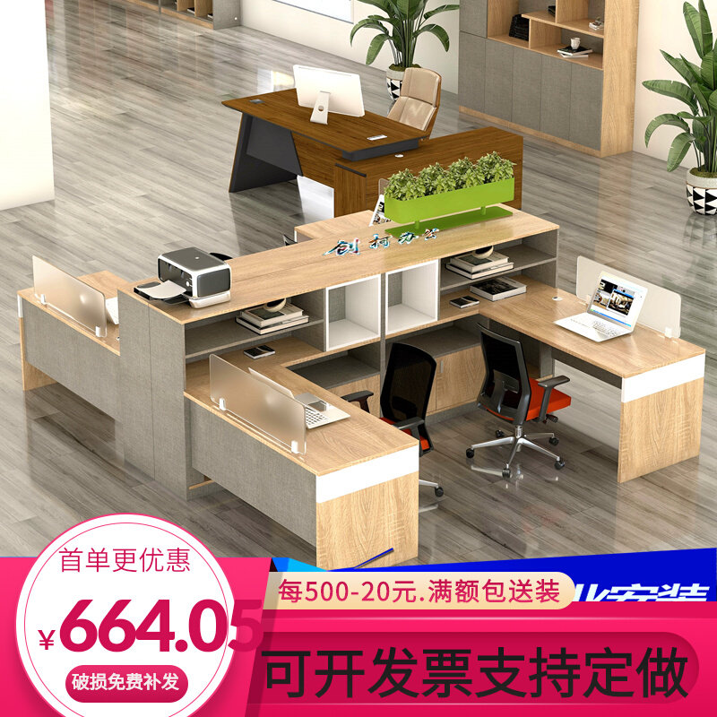 Office furniture combined screen workplace Simply modern wood staff computer tablecard seat locker new