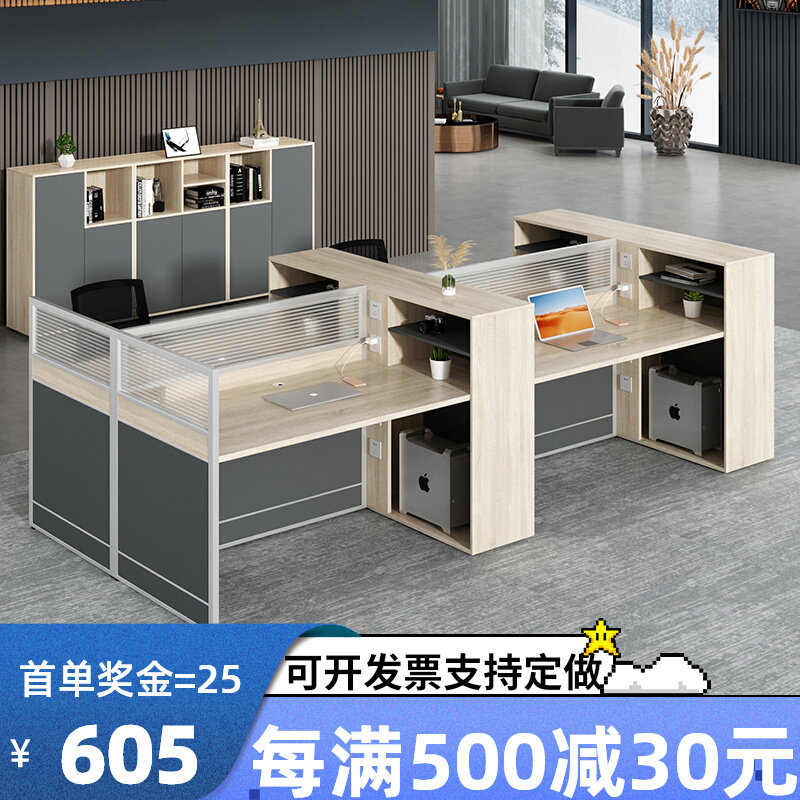 Office Furniture Staff Working Position Screen Computer Desk Holder Partition Four Portfolios Brief Modern Financial Table And Chairs