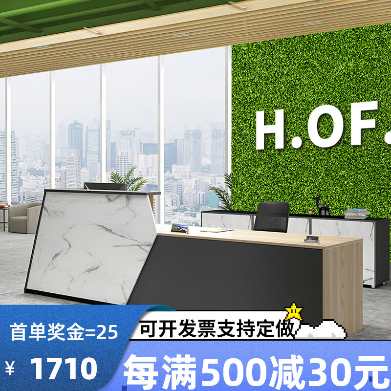 Office furniture front desk business reception desk supermarket store cashier counter company service desk consultation desk table and chairs