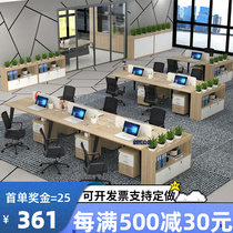 Staff office table and chair cabinet combination simple modern screen working position card holder 2 more than 46 people partition computer desk