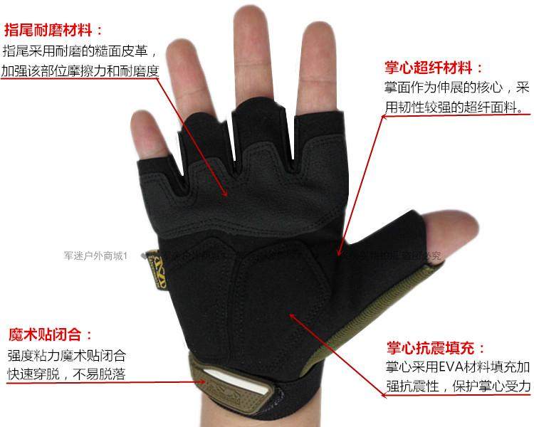 Gants de cyclisme homme - Ref 2247574 Image 28