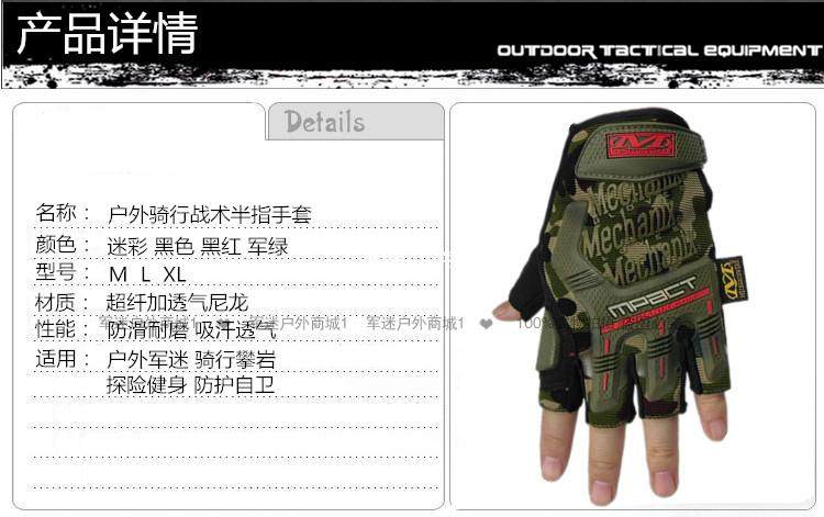 Gants de cyclisme homme - Ref 2247574 Image 25