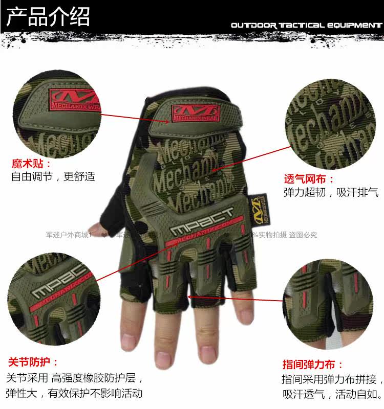 Gants de cyclisme homme - Ref 2247574 Image 27