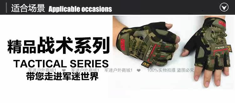 Gants de cyclisme homme - Ref 2247574 Image 46