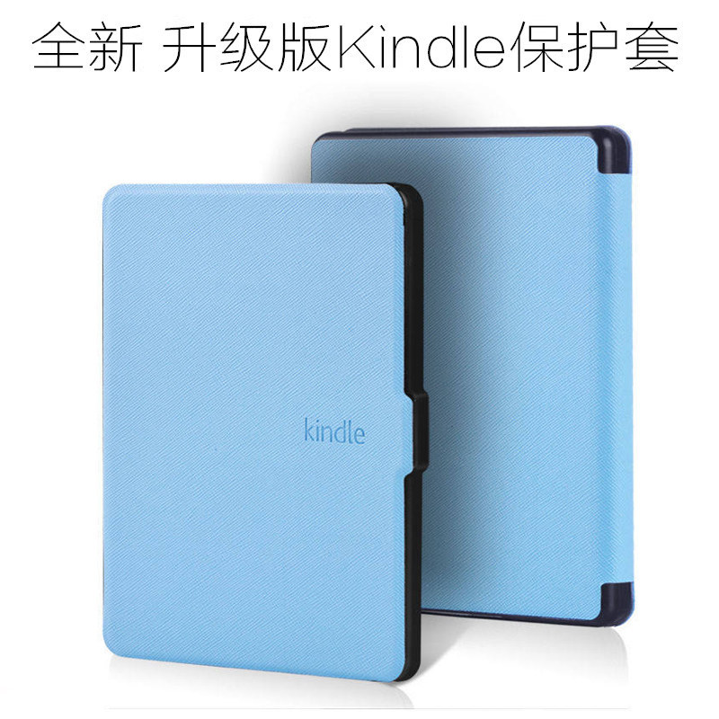 Suitable for Kpw5/6 Amazon E-Book Case Kindle Protective Cover 22/24 Youth Edition Paperwhite5/4/3 Generation Hard Case 558/Migu 7-Inch 2019 Reader 658 Inner Case