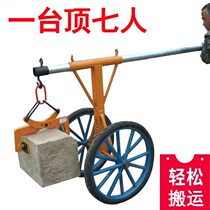 Stone clip road along the stone clip marble clip road side slate clip roadside stone handling and installation curb stone gun truck
