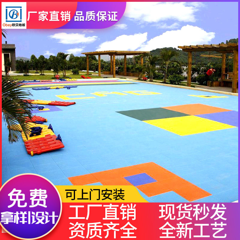 Kindergarten outdoor assembly floor suspended floor mat sports anti-slip basketball field glue outdoor playground plastic track
