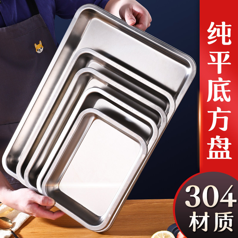 Special Thickness 304 Food Grade Stainless Steel Flat Chassis Deepen Brine Square Pan Baking Pan Baking Tray Commercial Steam Dinner Plate
