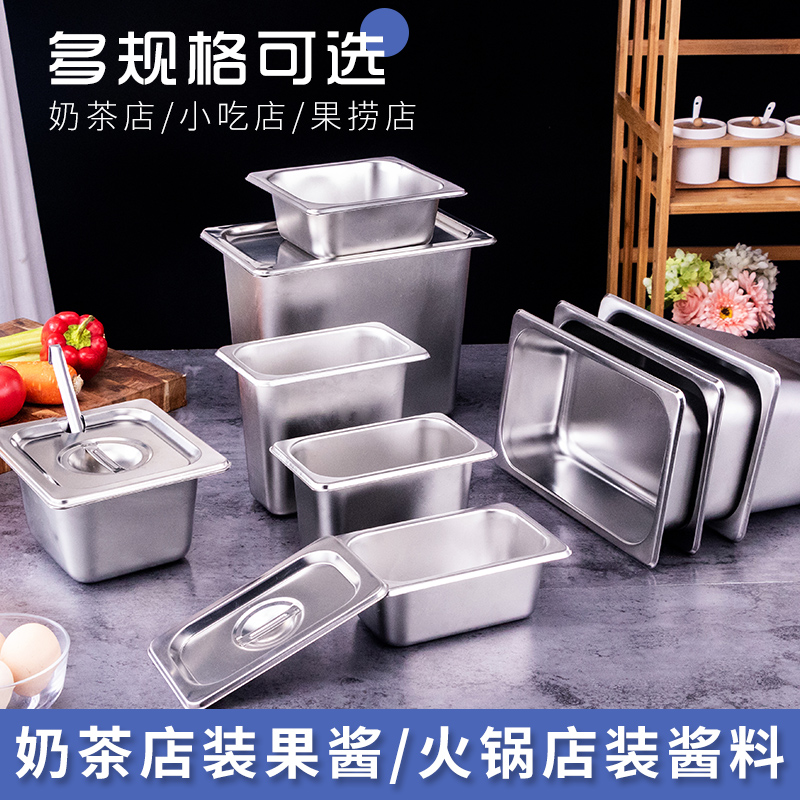 Stainless steel serving basin with cover basin milk tea shop jam box ingredient box rectangular fraction box thickened and deepened square basin