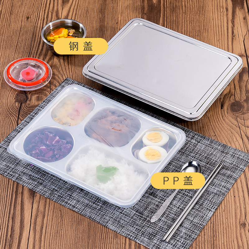 Thickness 304 stainless steel division plate rectangular pupil with lid division dining plate cafeteria