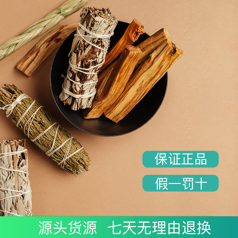 Sage, Sacred Wood, Cedar, Sweet Grass, Shell, California, Usa, Peru, Air Freshener, Mugwort, Therapy, Natural Aromatherapy