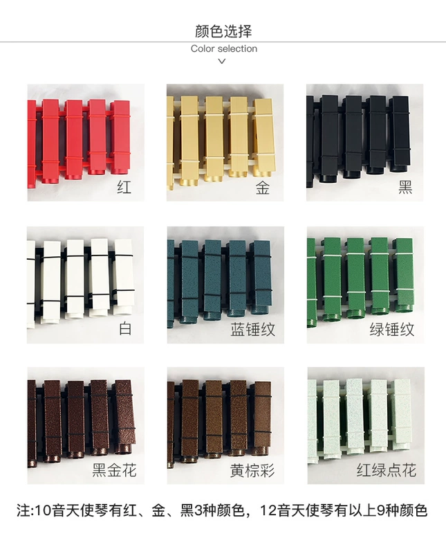 Thiên thần piano, chuông không lo lắng, tấm nhôm, marimba, bảng nhôm, carillon, liệu pháp âm thanh, giáo dục mầm non, bộ gõ - Nhạc cụ phương Tây
