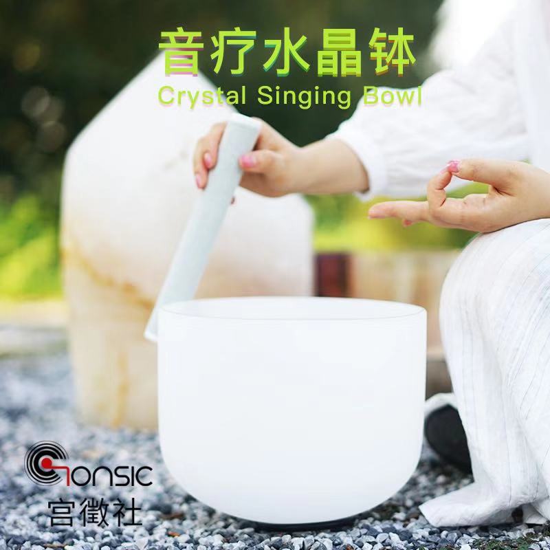 Crystal bowl Song bowl Sound therapy introduction 7-14 inch sound bowl Buddha sound bowl Meditation bowl Yoga chakra healing course