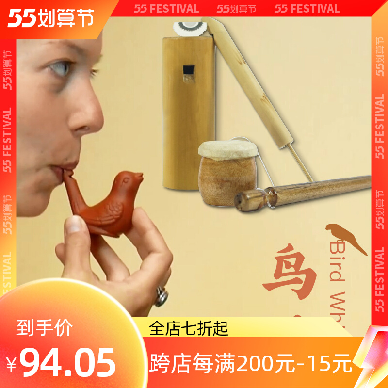 Owl bird flute Whistle Frog Whistleblower Atlantic Instruments Professional class Natural bamboo children teach music Nature imitations of birds