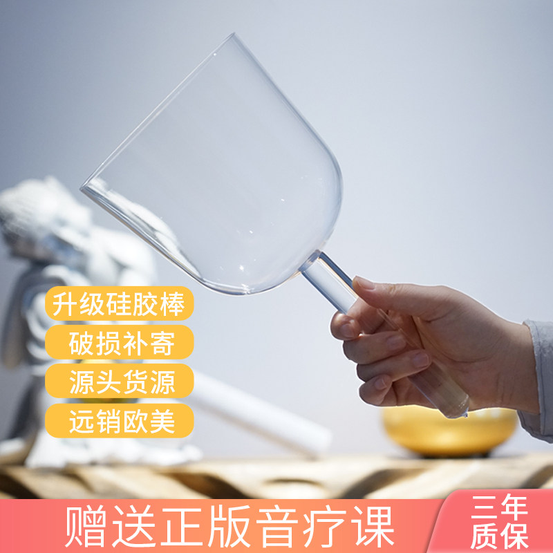 Transparent Handheld Bowl Crystal Bowl Seven Color Bowl Seven Tone Tune Soundbowl Music Bowl Suit Bowl Professional Performance Yoga Bowl-Taobao