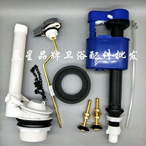 TOTO toilet tank accessories SW706RB CW704 CW703NB CW703NB inlet valve water outlet valve drain valve wrench