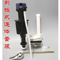 Old-fashioned split toilet tank accessories universal toilet inlet valve drain valve wrench button set