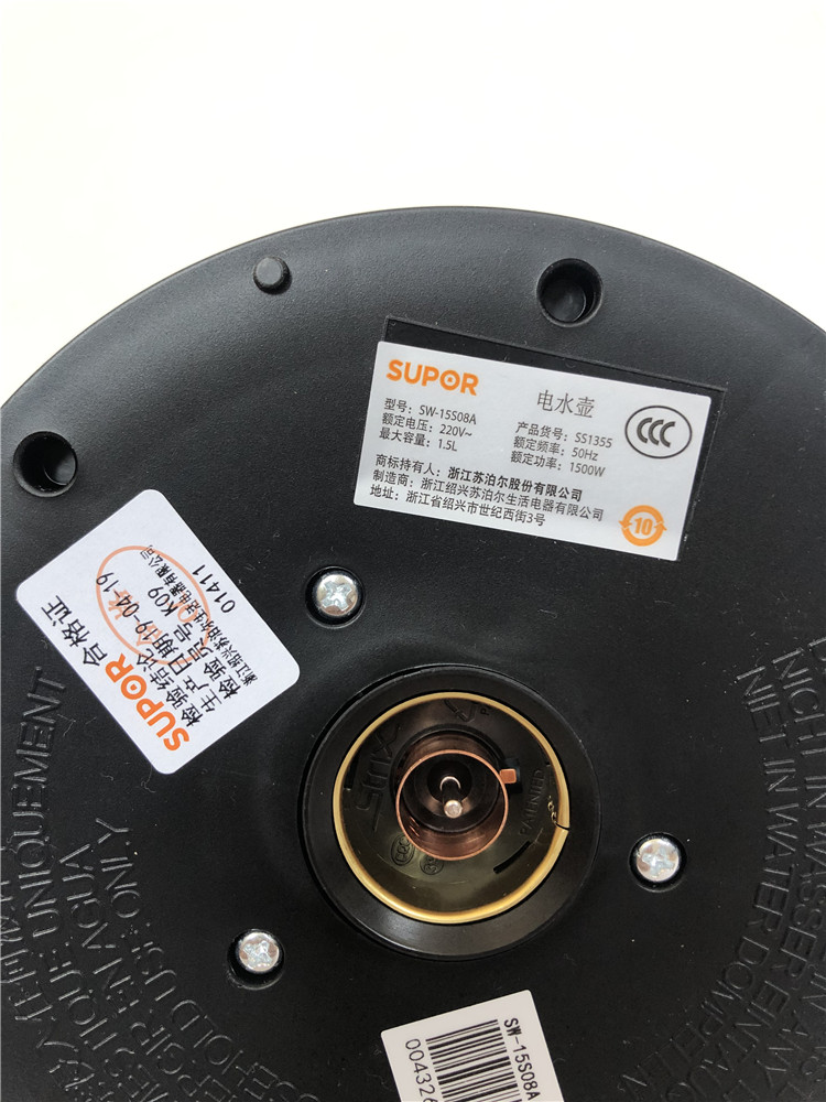 SUPOR / Supor SW-15S08A ấm đun nước điện khử trùng nước sôi đôi ấm đun nước cách nhiệt bằng thép không gỉ 304 - ấm đun nước điện ấm đun siêu tốc sunhouse