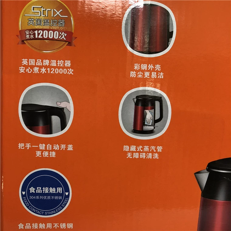 SUPOR Supor SWF17S28A ấm đun nước điện ấm đun nước bằng thép 304 liền mạch tự động tắt nguồn 1.7 bình siêu tốc electrolux