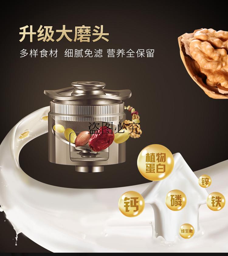 Supor / SUPOR DJ12B-M06 bị hỏng máy sữa đậu nành nhà máy xay cồn thật miễn phí làm sạch tự động máy làm sữa đậu nành