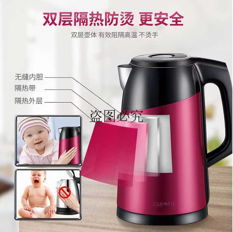 SUPOR / Supor SWF17S16A ấm đun nước điện gia dụng tự động tắt nguồn bằng thép 304 cách nhiệt 1,7 lít - ấm đun nước điện bình đun nước pha sữa điện máy xanh