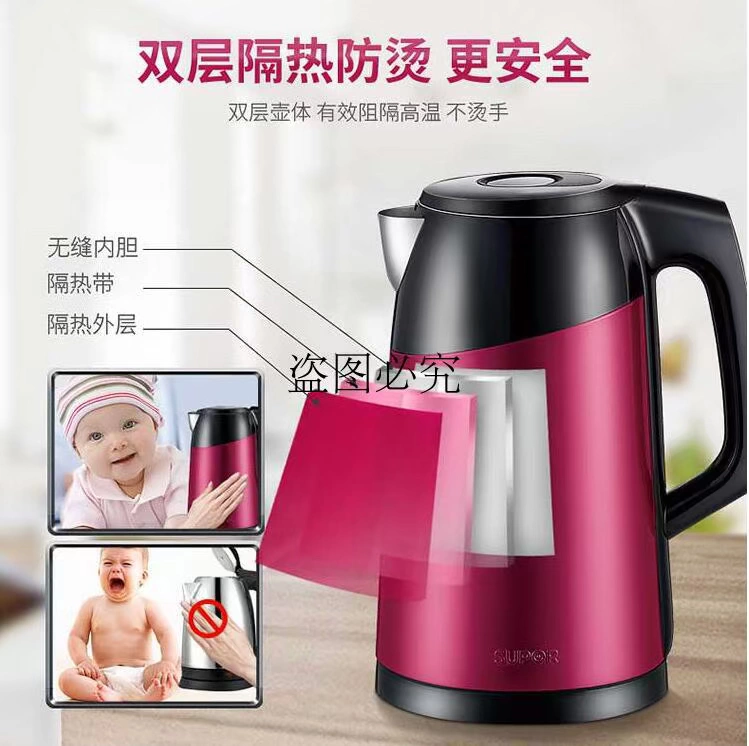 SUPOR / Supor SWF17S16A ấm đun nước điện gia dụng tự động tắt nguồn bằng thép 304 cách nhiệt 1,7 lít - ấm đun nước điện bình siêu tốc ferroli