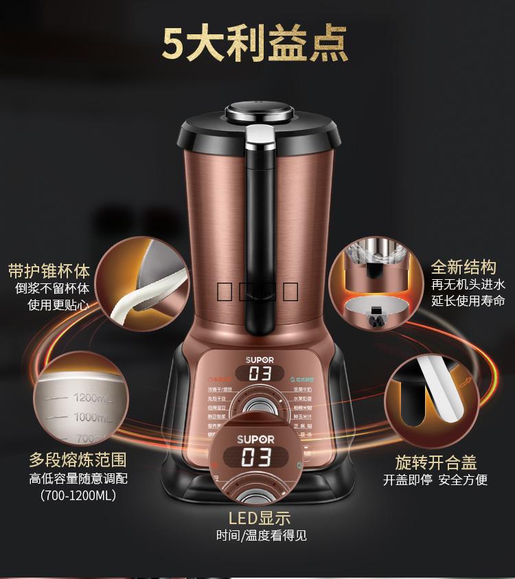 Supor / SUPOR DJ12B-M06 bị hỏng máy sữa đậu nành nhà máy xay cồn thật miễn phí làm sạch tự động máy làm sữa đậu nành