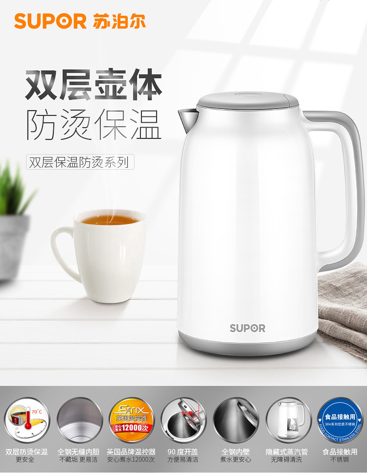 ấm đun nước mini SUPOR / Supor SW-17S12A ấm đun nước điện gia dụng 304 ấm đun nước tự động tắt nguồn - ấm đun nước điện giá ấm siêu tốc panasonic