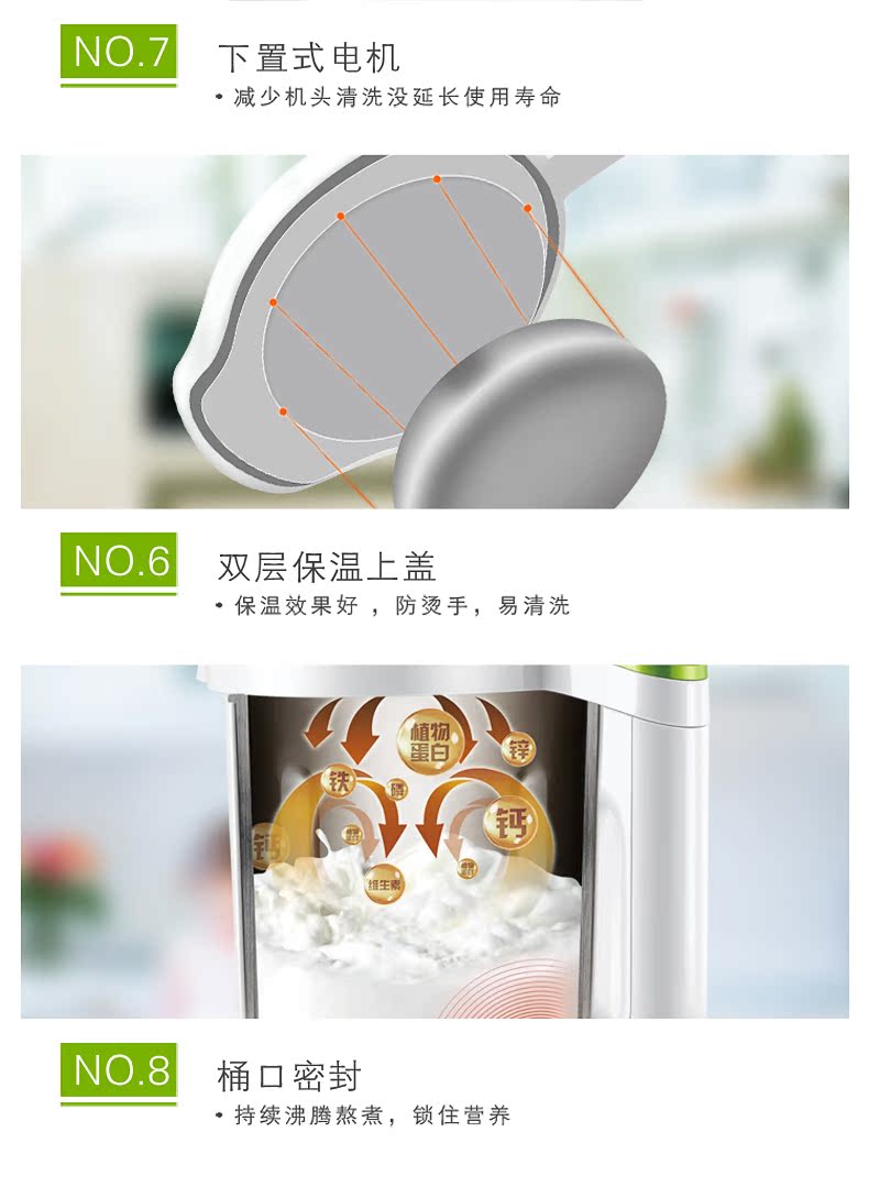 máy làm sữa hạt ukoeo pr10 SUPOR / Supor DJ12B-M03 máy xay sữa đậu nành thật miễn phí lọc nhà tự động đặt phòng đặc biệt chính hãng máy xay sữa hạt ranbem
