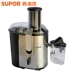 SUPOR / Supor ZQ17-500 máy ép trái cây gia đình trái cây và rau quả tự động đa chức năng - Máy ép trái cây