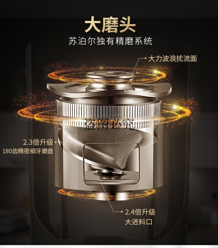 máy nấu sữa hạt unie Supor / SUPOR DJ12B-M06 bị hỏng máy sữa đậu nành nhà máy xay cồn thật miễn phí làm sạch tự động máy làm đậu nành
