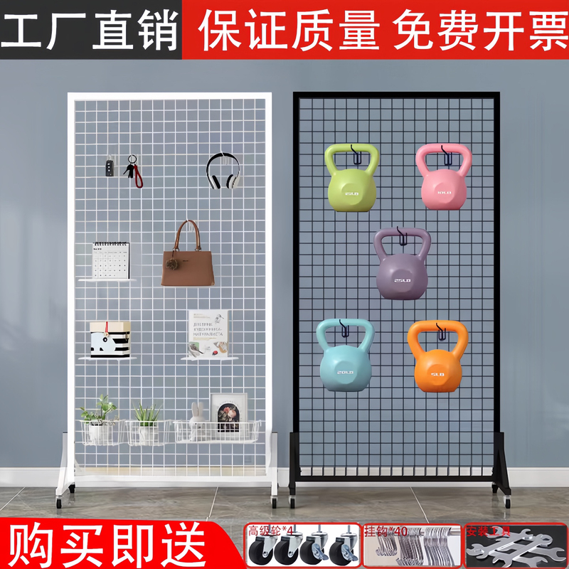 Grid Display Rack Floor-Standing Mobile Shelf Wire Mesh Kindergarten School Artwork Exhibition Book Exhibition Jewelry Storage Rack