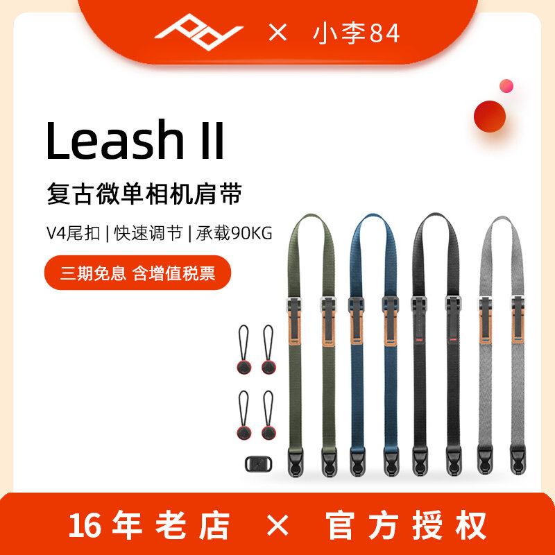 PeakDesign Pinnacle Design Leash II Micro Single Eye Camera Counter Camera Quick Detached Shoulder XS10 XS10 A7C XT4 XT4 Baby Bag