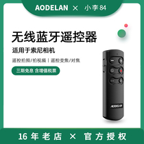 Alderland Bluetooth remote control RMT-P1BT is suitable for Sony ZV1 A6400 Black Card 7 A7C camera A7M4