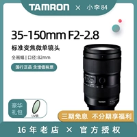 Стандартный объектив для беззеркальных фотоаппаратов Tamron 35–150 мм F2-2,8 с большим зумом A058 Sony E-mount FE35150