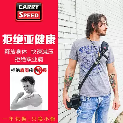 Carry speed Decompression shoulder baby bag Quick release baby bag Suitable for Canon 5D4 Nikon D850 Sony A7M3