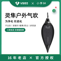 VSGO Weigao VB03 Ling Falcon air blower outdoor one-way air intake blow ball can be hung in the bag double mouth replacement with air filter