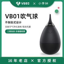 VSGO Weigao camera air blowing lens cleaning blowing ball SLR leather tiger powerful dust removal leather blowing tool vb01