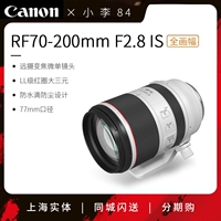 Canon RF70-200 мм F2.8-туристический туристический туристический туристический туристический туристический туристический туристический туристический туристический туристический туристический туристический туристический туристический туристический туристический туристический туристический туристический туристический туристический туристический туристический туристический туристический туристический ландшафт