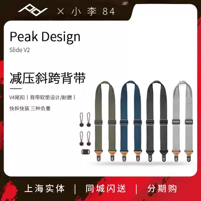 PeakDesign Peak Design Slide V2 Micro Monocular Camera Camera Quick Remove Shoulder Strap Suitable for Canon R5R6 Sony A7M3