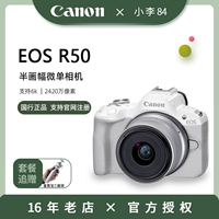 Canon EOS R50 Microstatic Camera EOSR50 Kit Vlog HD Tourist Live 4K Digital Camera