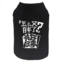 Как насчет жирного черного