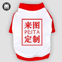 Хунсю, предоставленная самостоятельно фотография