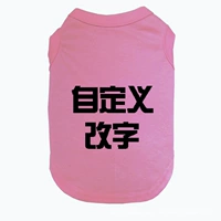 Пользовательский Pink