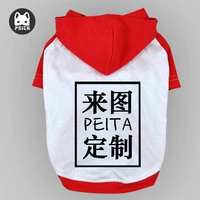 Толстовка с красными рукавами Версия с изображением, предоставленная вами самостоятельно