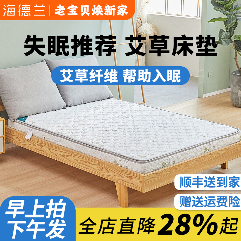Aigrass Fiber Natural Coconut Palm mattress Partial Hard Protection Ridge Antibacterial Sleep Aid 1 5 m 1 8m Bed Size Customizable-Taobao